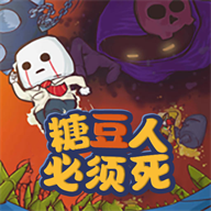 糖豆人疯狂大乱斗手游