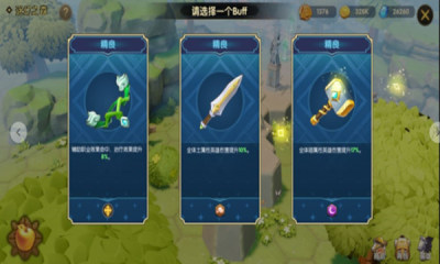 口袋梦幻精灵手游