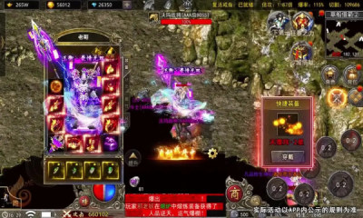 先知混沌神兵手游