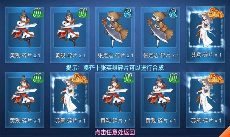 对决剑之川手游