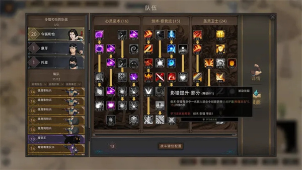 部落与弯刀最新版手游