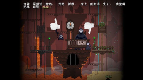 安息死亡手游