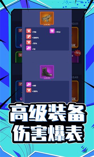 天命大反派手游