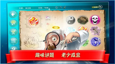 涂鸦上帝手游