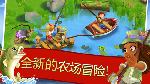 开心农场官方版手游