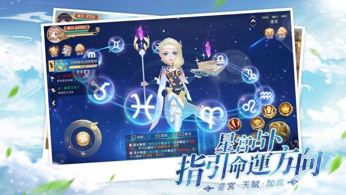 纵横旅人手游手游