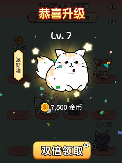 我的小猫游戏手游