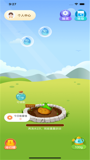 欢乐果汁杯手游