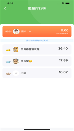 欢乐果汁杯手游