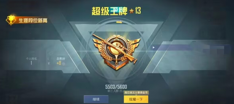 先行者直装手游