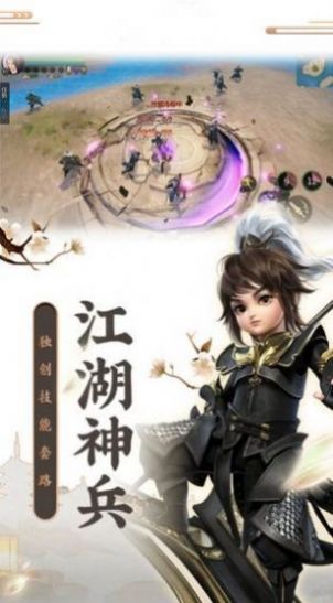 怒斩魔龙手游
