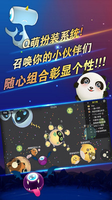 萌鼠大作战手游