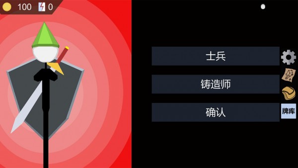 怪物收集跑手游