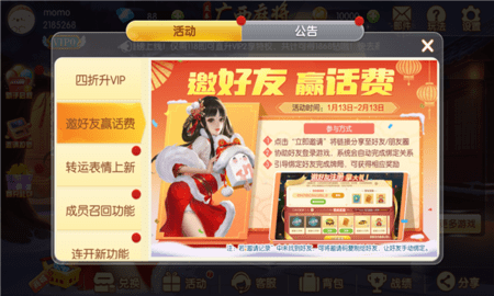 友玩手游