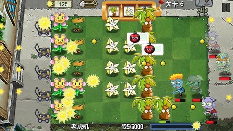 僵尸花园保卫战手游