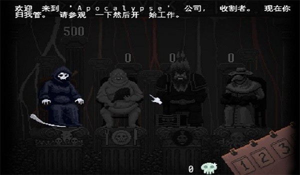 安息死亡手游