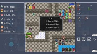 塔域手游手游