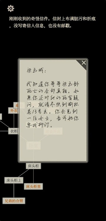 萤火app手游
