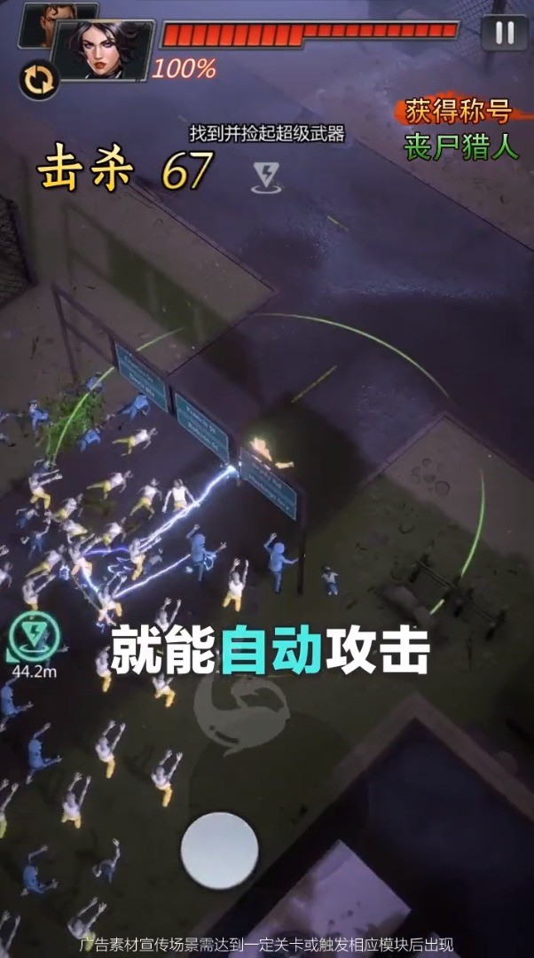 死亡绝境手游