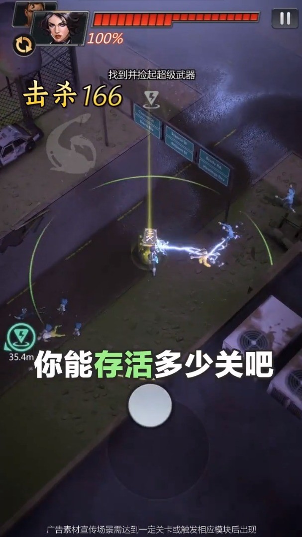 死亡绝境手游