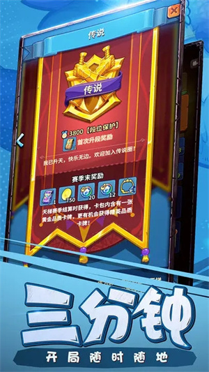 卡片怪兽手游