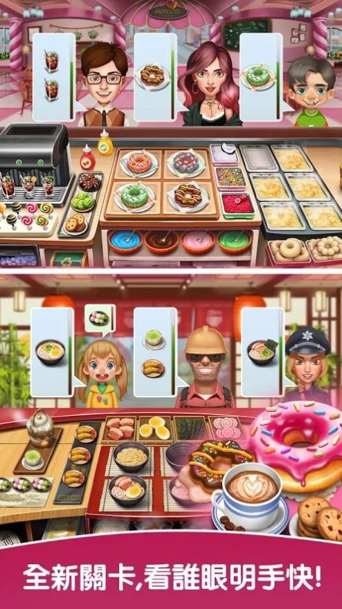 烹饪达人2023手游