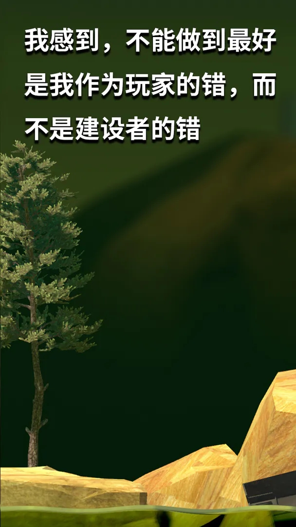 坐在罐子里的人手游