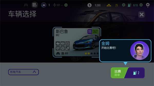 极品飞车17手游