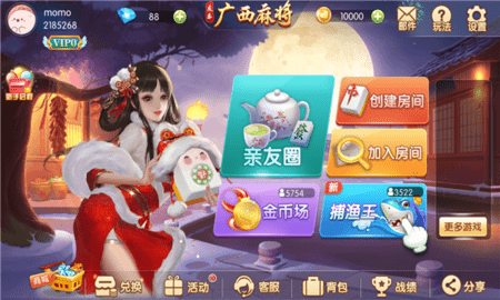 友玩手游