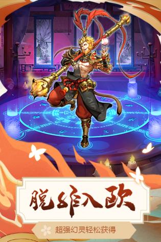 悠唐天下手游