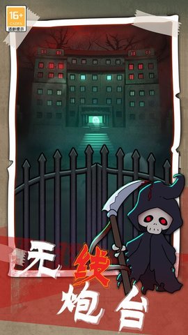 梦境生存手游