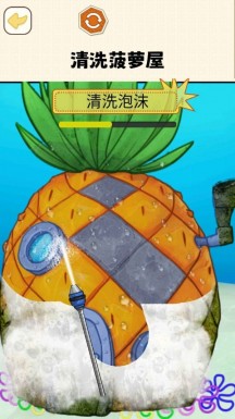 疯狂来减压手游