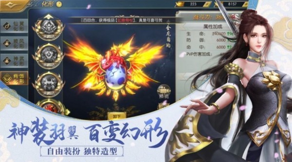 大唐帝国GM版手游