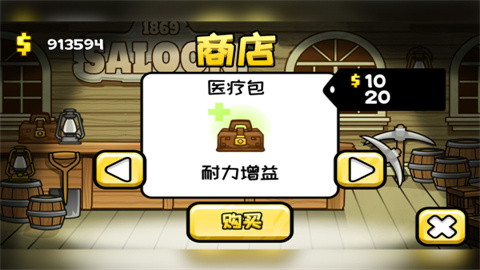 小小矿工手游