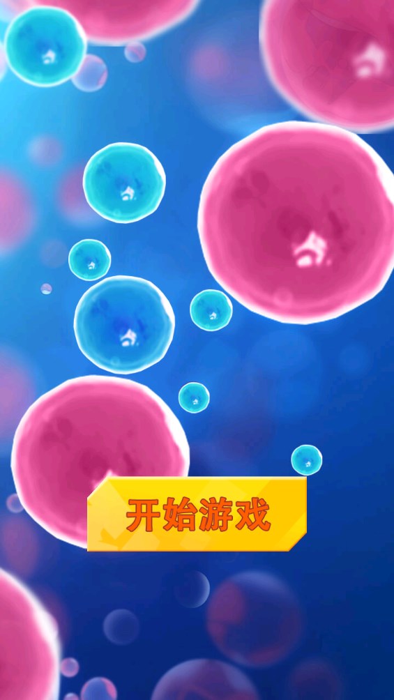 行星吞噬进化手游