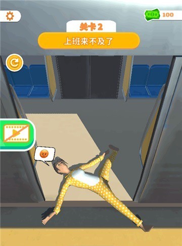 睡眠模拟器手游