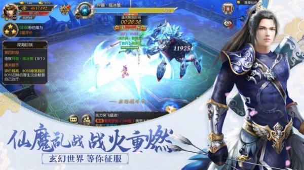 大唐帝国GM版手游
