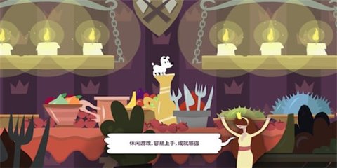 狗子的梦想2手游