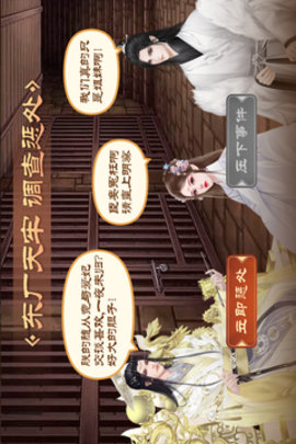 皇帝成长计划2离线版手游