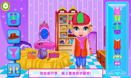 公主开心派对手游