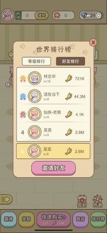 守卫萌宠游戏手游
