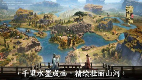 三国志战棋版手游