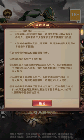 三国武将风云录官方版手游