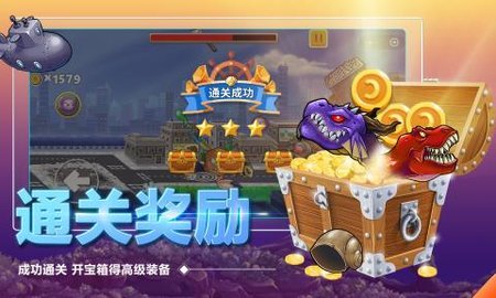 怪兽之王手机版手游