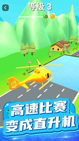 梦幻汽车军团手游