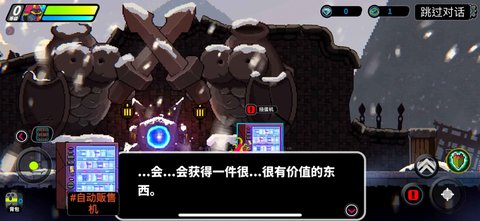 凉屋喵星猎人手游