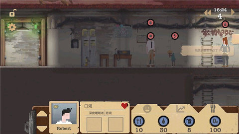 庇护所2手游