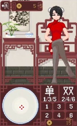 骰子少女手游