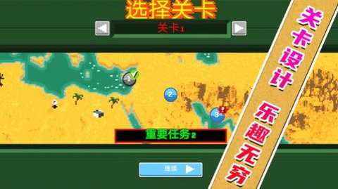 坦克突袭对战游戏手游