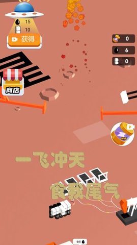 野外探险家手游